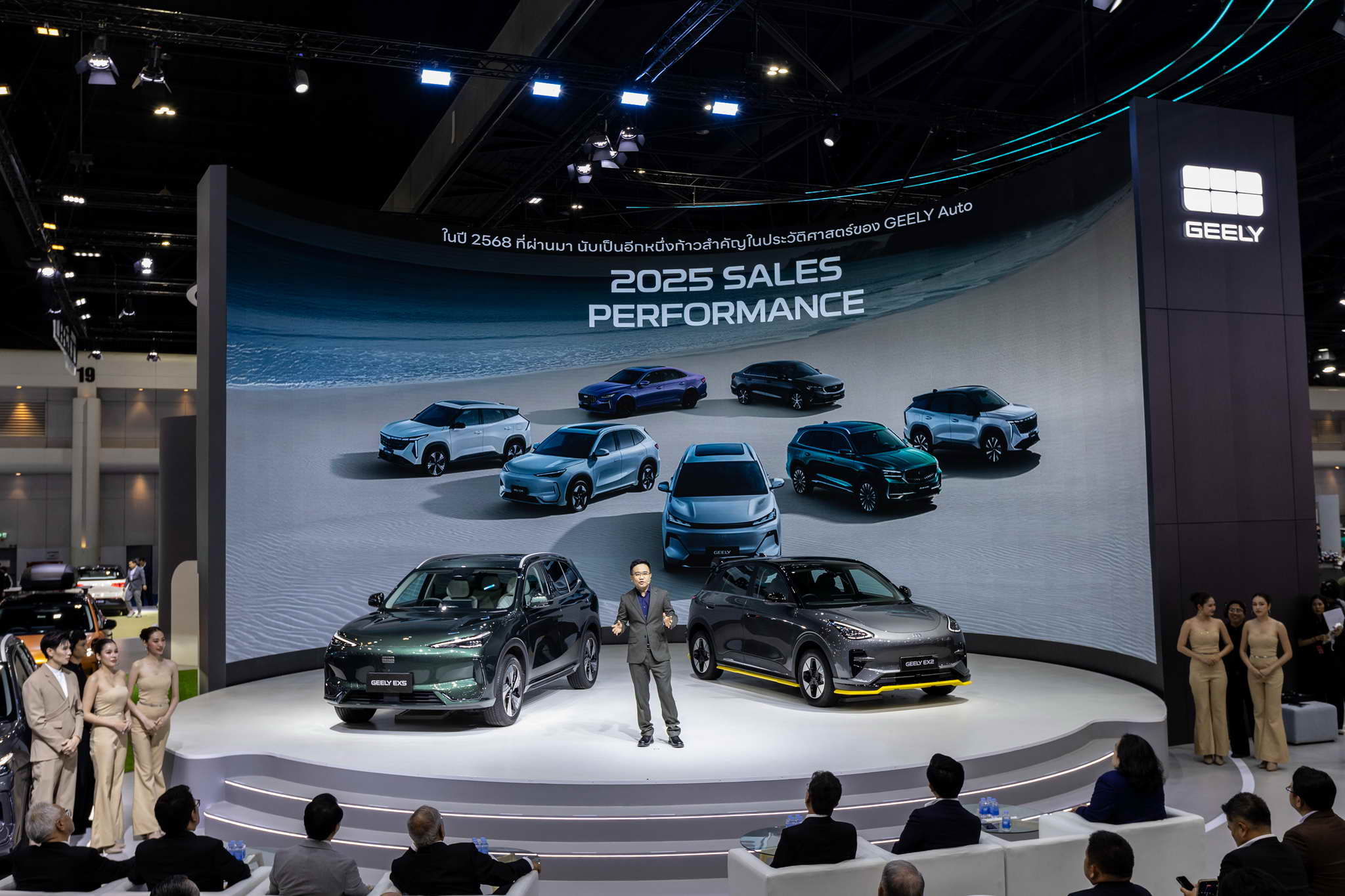 Bemutatták a GEELY EX5 MAX+ és GEELY EX2 Shooting Star modelleket a 47. Bangkok International Motor Show-n